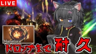 【 #グラブル 】ドロップしたら終了！アガスティア耐久！！