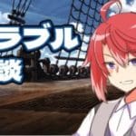 【グラブル】グラブル雑談～　#vtuber  #雑談 #グラブル