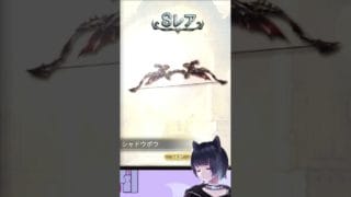 10連無料ガチャで奇跡の瞬間を見逃すな！