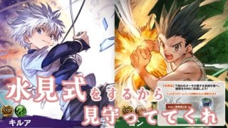 【グラブル】#117 水見式でオーラの系統を調べる！※これまでのゲームプレイの傾向をもとに選別されます【グラブルLive】