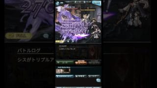【グラブル】ストイベ1召喚2ポチ 【蒼空航 / 個人VTuber】