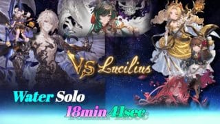 【グラブル】ルシゼロ水ソロ 18分41秒 | Dark Rapture Zero Water Solo 18min41sec【GBF】
