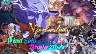 【グラブル】ルシゼロ風ソロ 20分29秒 | Dark Rapture Zero Wind Solo 20min29sec【GBF】