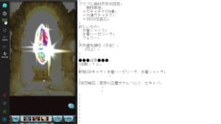 【グラブル】無料天井39回目【ガチャ配信】