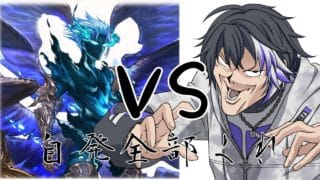 【グラブル雑談】君の自発をください#73 【神崎アキラ】