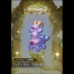 [グラブル]サマースタレ+無料ガチャ8/26[グランブルーファンタジー]#グラブル #グランブルーファンタジー