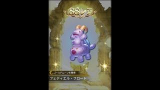 [グラブル]サマースタレ+無料ガチャ8/26[グランブルーファンタジー]#グラブル #グランブルーファンタジー
