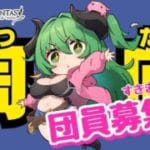 【グラブル】周回,古戦場準備！団員募集中です！｜周回やお仕事のBGMにも◎【作業用】　【みみうみお/Vtuber】vol.243