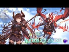 【グラブル】日課とCPとFPとスタレとコラボガチャと