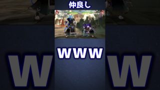 【GBVSR】仲良し【グランブルーファンタジーヴァーサス -ライジング-/Granblue Fantasy Versus: Rising】#short