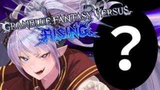 【GBVSR/グラブルヴァーサスライジング】#42　格ゲー初心者悪魔の悪戦苦闘。なんか別キャラ触ろうの回2【伊丹シズキ/男性Vtuber】