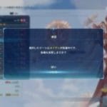 【グランブルーファンタジーリリンク】ルシファー？かてるわけがない！ニゲルンダ！【PS5】