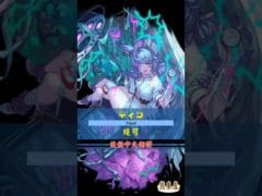 [#熊空士] [#グラブル] 闇属性SSR スキルショー【ティコ(緹可)】【中文技能】 [#熊本屋 ] #碧藍幻想 #gbf #Shorts #ティコ