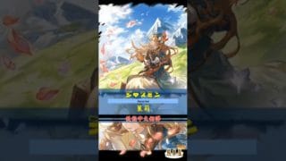 [#熊空士] [#グラブル] 闇属性SSR スキルショー【ジャスミン(茉莉)】【中文技能】 [#熊本屋 ] #碧藍幻想 #gbf #Shorts #ジャスミン