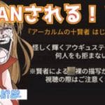 【グラブル】このイベント配信しても大丈夫！？【 Vtuber / #希乃実まろん 】