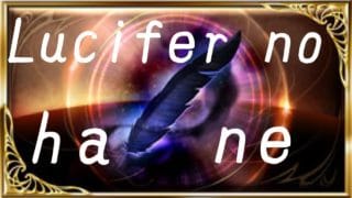 【グラブル】ライフル弾分の素材は集まった！あとはペンデュラム分の余剰の羽集め！【新人Vtuber】【グランブルーファンタジー】