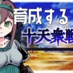 【＃グラブル】朝活！火曜日！十天衆戦記何週目？🌸ボクと一緒にグラブルしよう！！【澪紫あぐね/新人Vtuber】