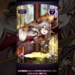 土十天衆戦記ミニゲーム #グラブル #グランブルーファンタジー#short