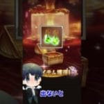 水着召喚石スタレ！バステトチャレンジ再び！  #ぷれせんチャンネル #shorts #グラブル