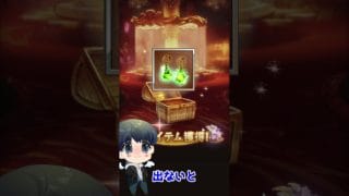 水着召喚石スタレ！バステトチャレンジ再び！  #ぷれせんチャンネル #shorts #グラブル