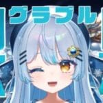 神滅戦周回✨武器何本必要なんだろう？【#グラブル】