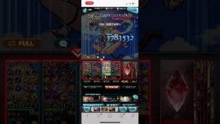 グラブル　バランス調整後水着アンチラ