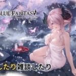 【グラブル】ナルメアが強いらしい【椿カゲロウ】