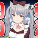 【朝活】初心者、軌道にさらに乗せるためストーリーとランク上げ頑張る【グランブルファンタジー/グラブル/煤成にーな】