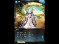 【グラブル】日課と追い込み戦記【初心者騎空士】