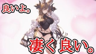 【心傷の試練】水着ガチャ、引こ♥【グラブル】