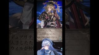 金剛ダマ確定スターレジェンドガチャ‼️#グラブル #ゲーム実況 #vtuber #グランブルーファンタジー #ガチャ #shortsfeed #shorts