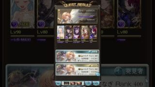 ＜闇古戦場＞100HELL ルリアちゃんと一緒軸３ターン #グラブル #古戦場