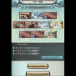 [グラブル]ギフトボックス10連+無料ガチャ9/2[グランブルーファンタジー]#グランブルーファンタジー #グラブル