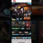 グラブル　水ソルジャー　つよバハ1召喚2ポチ2.1億