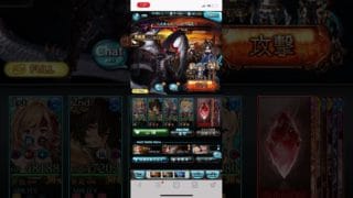 グラブル　水ソルジャー　つよバハ1召喚2ポチ2.1億