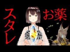 【グラブルガチャ 実況】雑談多めの属性別バレンタインスタレ2種引くぞ!!!【バ美肉地声勢】