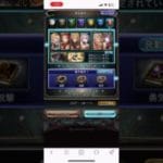 【グラブル】　リミパーしかいない初心者への火有利砂箱5ゲージパー３周回編成 #しがない高校生 #無課金攻略 #ゲーム実況 #s4ku #砂箱 #周回編成