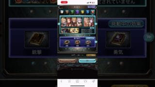 【グラブル】　リミパーしかいない初心者への火有利砂箱5ゲージパー３周回編成 #しがない高校生 #無課金攻略 #ゲーム実況 #s4ku #砂箱 #周回編成
