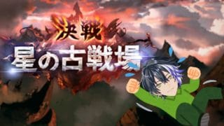 【グラブル雑談】インターバルはインターバルって聞いてたんですけど・・・#78 【神崎アキラ】