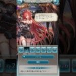 【#グラブル】『ノワール(CV.青山吉能さん)』ボイス イベントTOP 台詞集【Apocrypha:After the Fall】【グラブル / GBF】#shorts