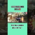 【GBVSR】最高のガーキャン