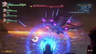 【グランブルーファンタジーリリンク】究極への道【PS5】