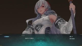 絶対ヴェインでメス堕ちなんかしないグラブルRelink#2