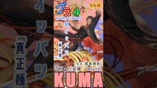 [#熊空士] [#グラブル] 闇属性SSR ダメージ記録 “ 闇イッパツ ” [4rounds] [#小熊墨樹]#shorts (角色評價在說明欄)
