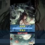 [#熊空士] [#グラブル] 闇属性SSR スキルショー【イルザ(伊爾莎)】【中文技能】 [#熊本屋 ] #碧藍幻想 #gbf #Shorts #イルザ