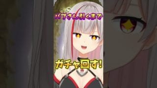 もしも百万あったらどうしたい #新人Vtuber #おもしろ #グラブル