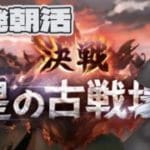 【地声バ美肉Vtuber】おは古戦場。 【グランブルーファンタジー】