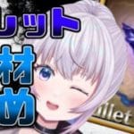 【グラブル】バレット素材を集めろ！ とりあえずルシゼロ弾と、バブ弾の確保！！【新人Vtuber】【グランブルーファンタジー】