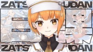 【#グラブル】day112🛫ハーフアニバミッション＆サリエルチャレンジ【ぽんこつきょん/Vtuber】