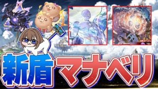 【グラブル】アプデ後チェックゲリラ配信 【gbf】